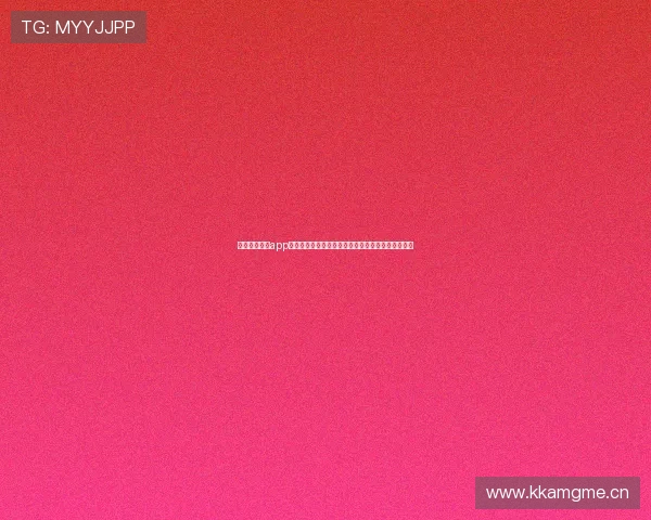 球探体育直播app下载安装手机版全新体验实时比分赛事分析尽在掌握